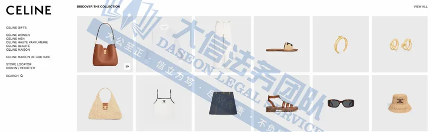 奢侈大牌谁能不爱？Celine赛琳、FENDI 芬迪、碧昂斯，还有著名歌手摄影版权图！但小心TRO侵权盯上你！抓紧下架，别踩坑！