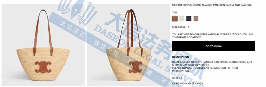 奢侈大牌谁能不爱？Celine赛琳、FENDI 芬迪、碧昂斯，还有著名歌手摄影版权图！但小心TRO侵权盯上你！抓紧下架，别踩坑！