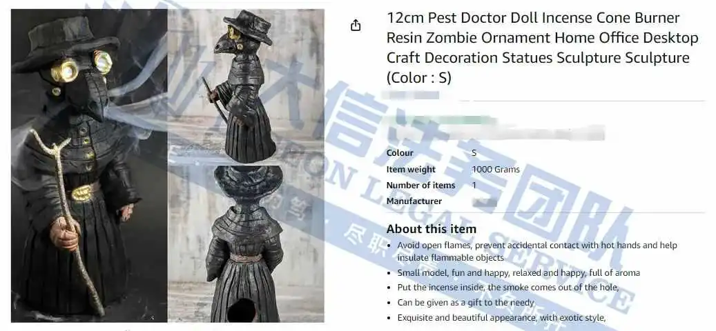Keith、David齐发案！100+版权画杀伤力极强！恐怖娃娃、醒酒器都被盯上了！还有照明手套已有店铺被冻结！小心踩坑啊~