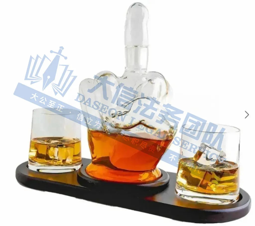 Keith、David齐发案！100+版权画杀伤力极强！恐怖娃娃、醒酒器都被盯上了！还有照明手套已有店铺被冻结！小心踩坑啊~