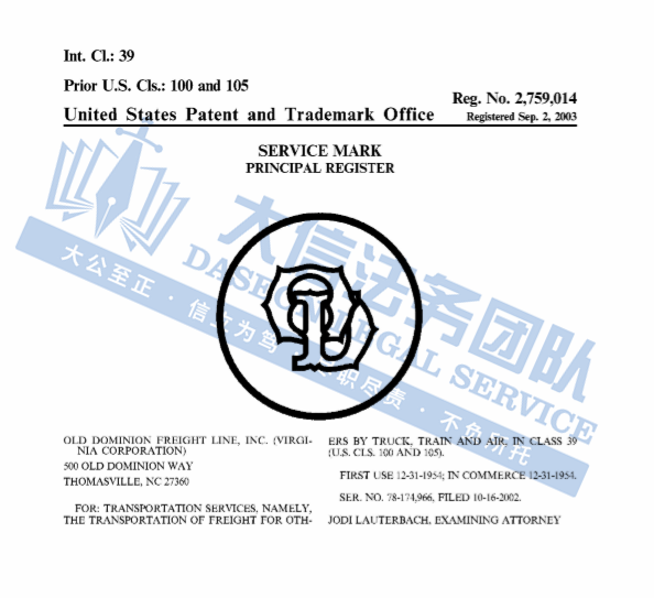 卖家天塌了！已涉及537家店铺！“虚假夸大宣传+不正当竞争”也会被TRO！卖家们一定要提高警惕啊！！！