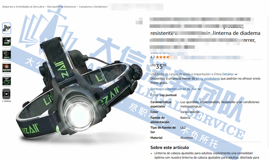 卖家天塌了！已涉及537家店铺！“虚假夸大宣传+不正当竞争”也会被TRO！卖家们一定要提高警惕啊！！！