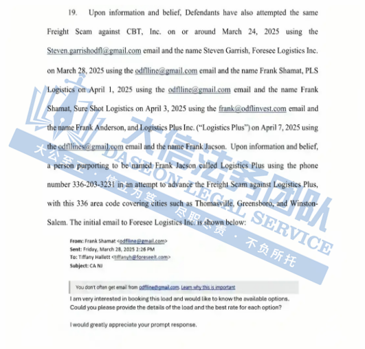 卖家天塌了！已涉及537家店铺！“虚假夸大宣传+不正当竞争”也会被TRO！卖家们一定要提高警惕啊！！！