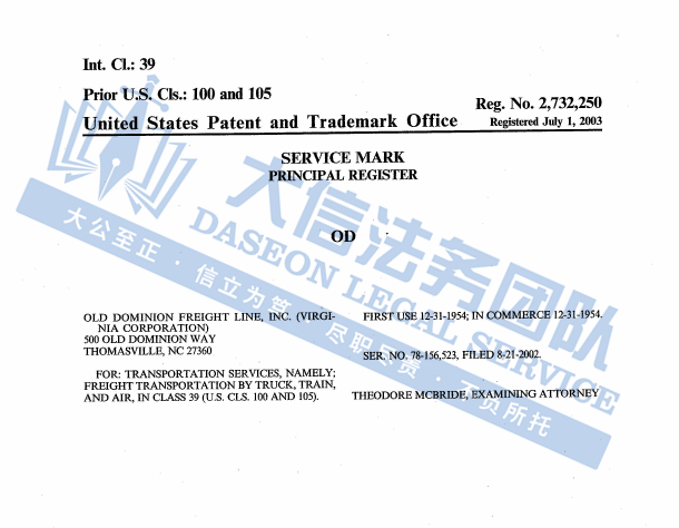 卖家天塌了！已涉及537家店铺！“虚假夸大宣传+不正当竞争”也会被TRO！卖家们一定要提高警惕啊！！！