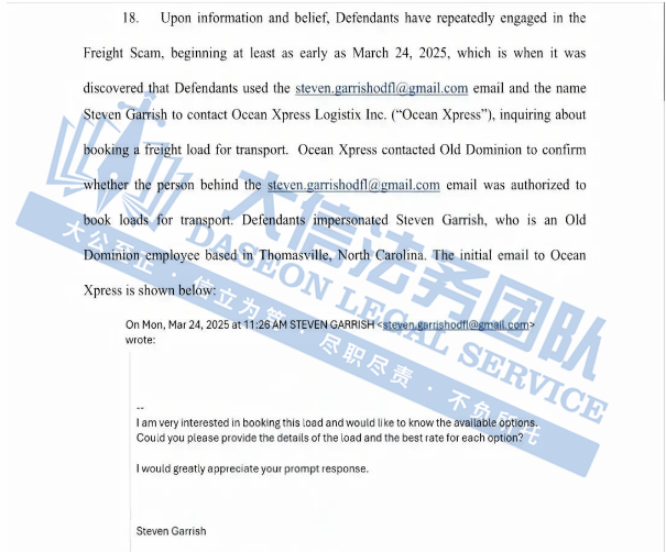 卖家天塌了！已涉及537家店铺！“虚假夸大宣传+不正当竞争”也会被TRO！卖家们一定要提高警惕啊！！！