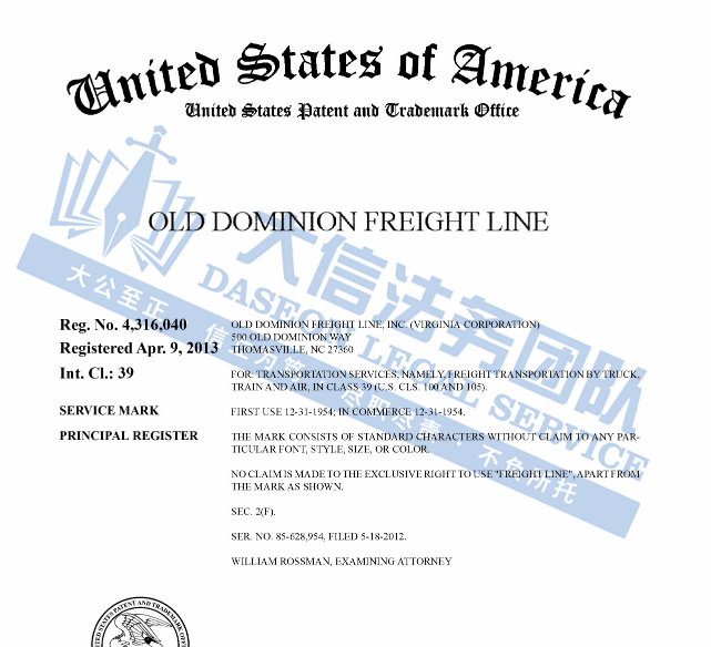 卖家天塌了！已涉及537家店铺！“虚假夸大宣传+不正当竞争”也会被TRO！卖家们一定要提高警惕啊！！！