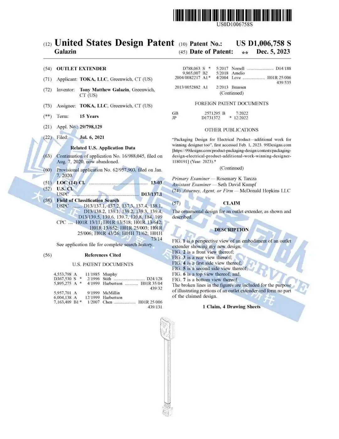 卖家天塌了！已涉及537家店铺！“虚假夸大宣传+不正当竞争”也会被TRO！卖家们一定要提高警惕啊！！！