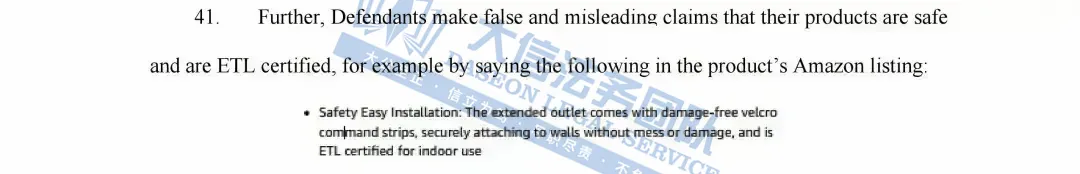 卖家天塌了！已涉及537家店铺！“虚假夸大宣传+不正当竞争”也会被TRO！卖家们一定要提高警惕啊！！！