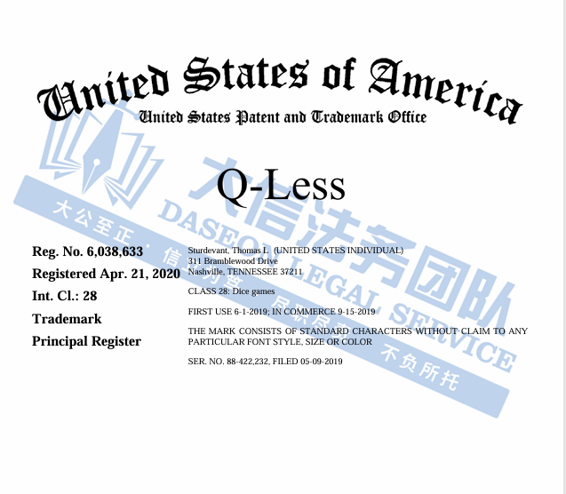 卖家天塌了！已涉及537家店铺！“虚假夸大宣传+不正当竞争”也会被TRO！卖家们一定要提高警惕啊！！！