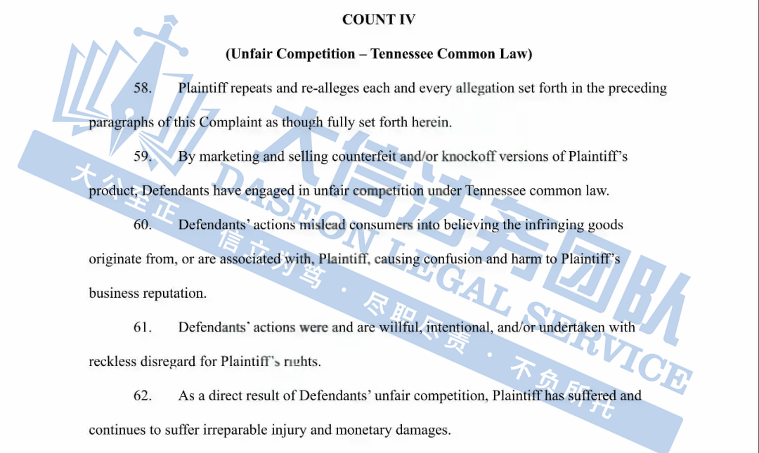 卖家天塌了！已涉及537家店铺！“虚假夸大宣传+不正当竞争”也会被TRO！卖家们一定要提高警惕啊！！！