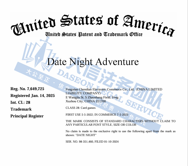 天塌了！全是爆款啊~已涉及45家店铺的玩具收纳！情侣游戏卡牌商标+版权都没放过！两天发5案！CLC的这些商标不能乱用！