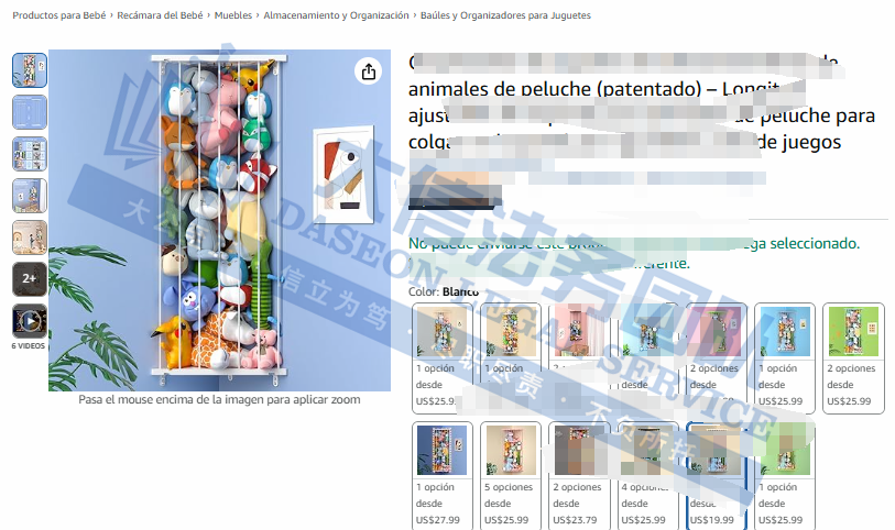 天塌了！全是爆款啊~已涉及45家店铺的玩具收纳！情侣游戏卡牌商标+版权都没放过！两天发5案！CLC的这些商标不能乱用！