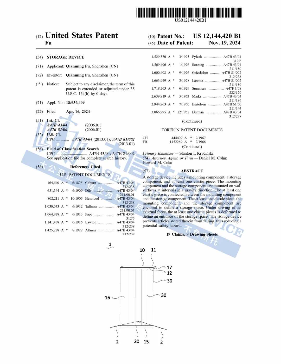 天塌了！全是爆款啊~已涉及45家店铺的玩具收纳！情侣游戏卡牌商标+版权都没放过！两天发5案！CLC的这些商标不能乱用！
