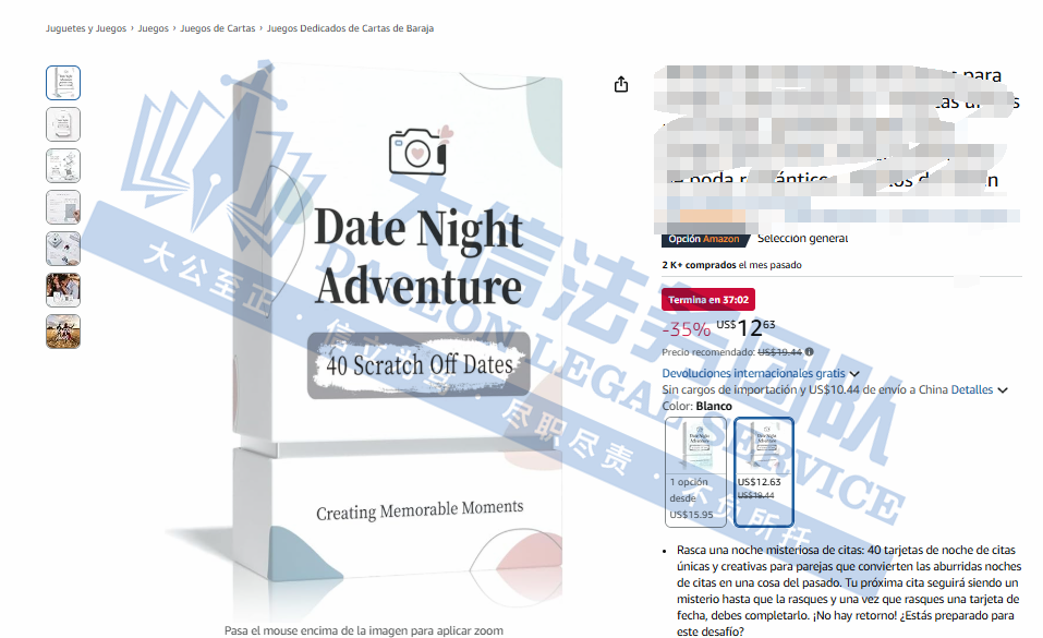 天塌了！全是爆款啊~已涉及45家店铺的玩具收纳！情侣游戏卡牌商标+版权都没放过！两天发5案！CLC的这些商标不能乱用！