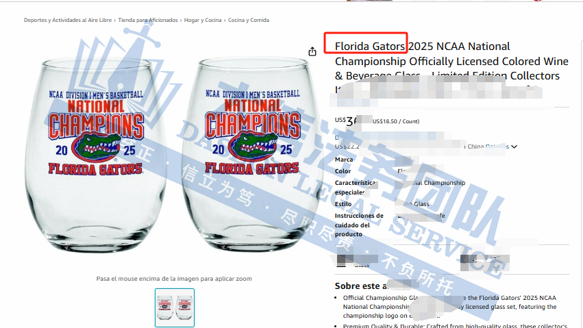 天塌了！全是爆款啊~已涉及45家店铺的玩具收纳！情侣游戏卡牌商标+版权都没放过！两天发5案！CLC的这些商标不能乱用！