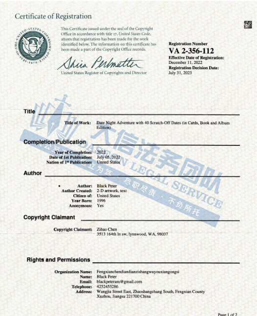 天塌了！全是爆款啊~已涉及45家店铺的玩具收纳！情侣游戏卡牌商标+版权都没放过！两天发5案！CLC的这些商标不能乱用！