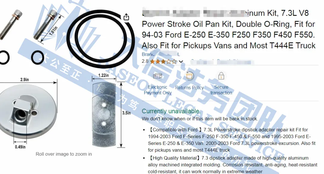 哇偶！大品牌Oreo奥利奥，已涉及300家店！还有Keith你要疯啊！刚发3案，又来？！25张版权谁用谁被告！小众产品也有专利滴