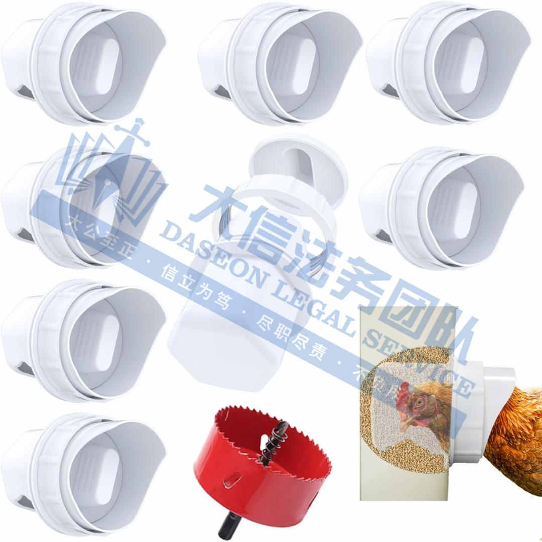 哇偶!大品牌Oreo奥利奥,已涉及300家店!还有Keith你要疯啊!刚发3案,又来?!25张版权谁用谁被告!小众产品也有专利滴