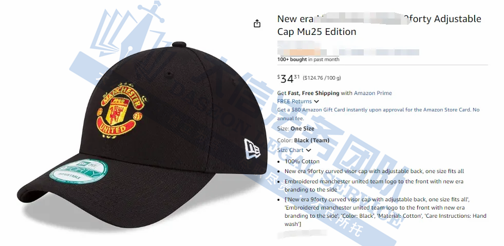 不足一个月，环球影业四大IP发案20次！1张荷兰国旗版权+曼联商标又要冻结多少店铺啊！！！还有Rotita女装版权持续维权中~