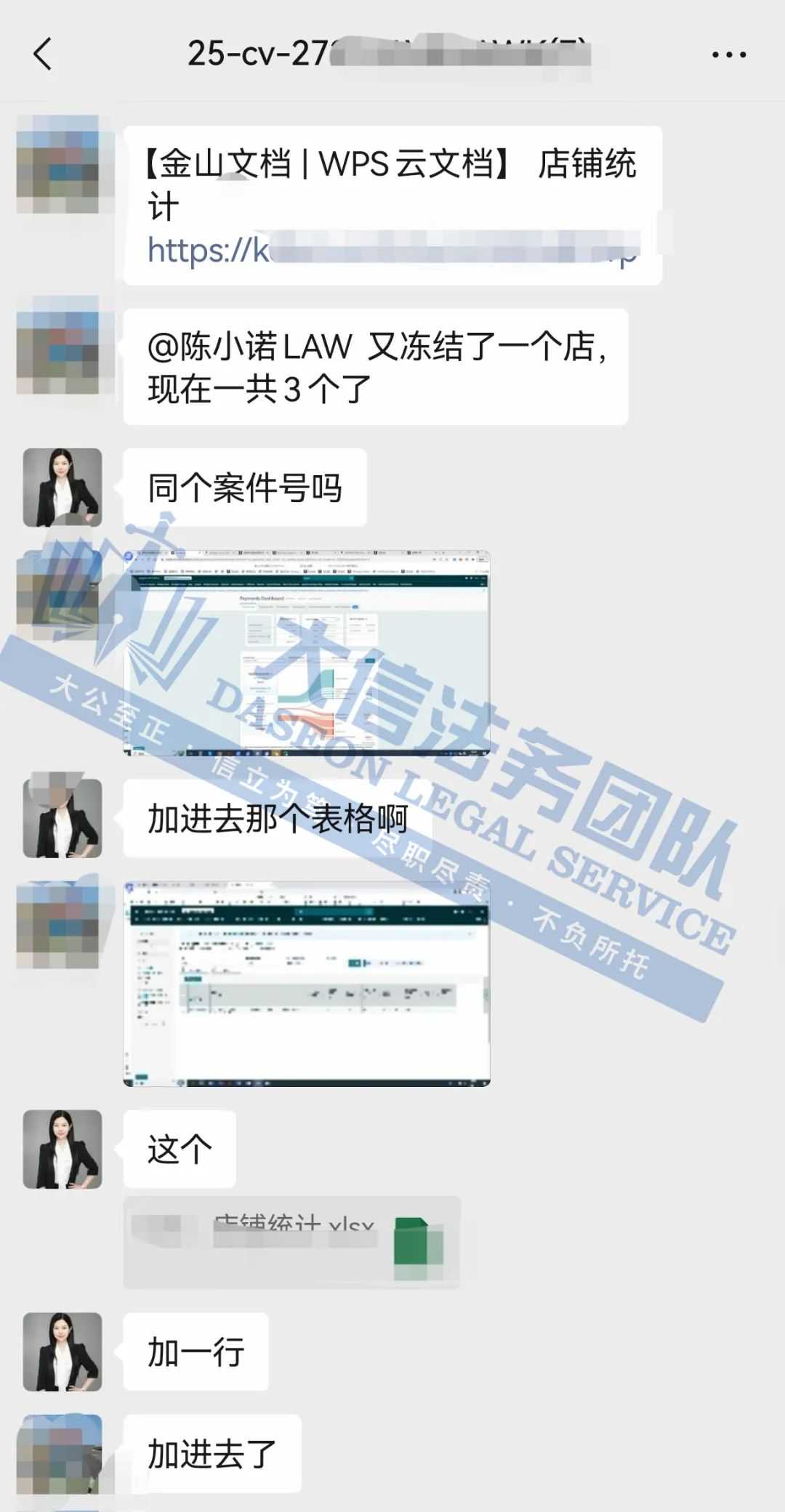 17.8万美金天价勒索VS零赔偿撤诉:中国卖家可不是流氓律所“人傻钱多”的人肉提款机