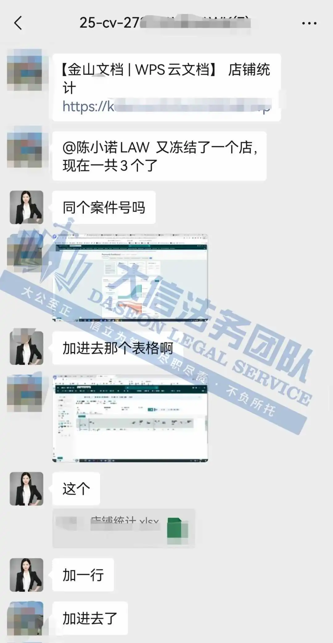 17.8万美金天价勒索VS零赔偿撤诉：中国卖家可不是流氓律所“人傻钱多”的人肉提款机