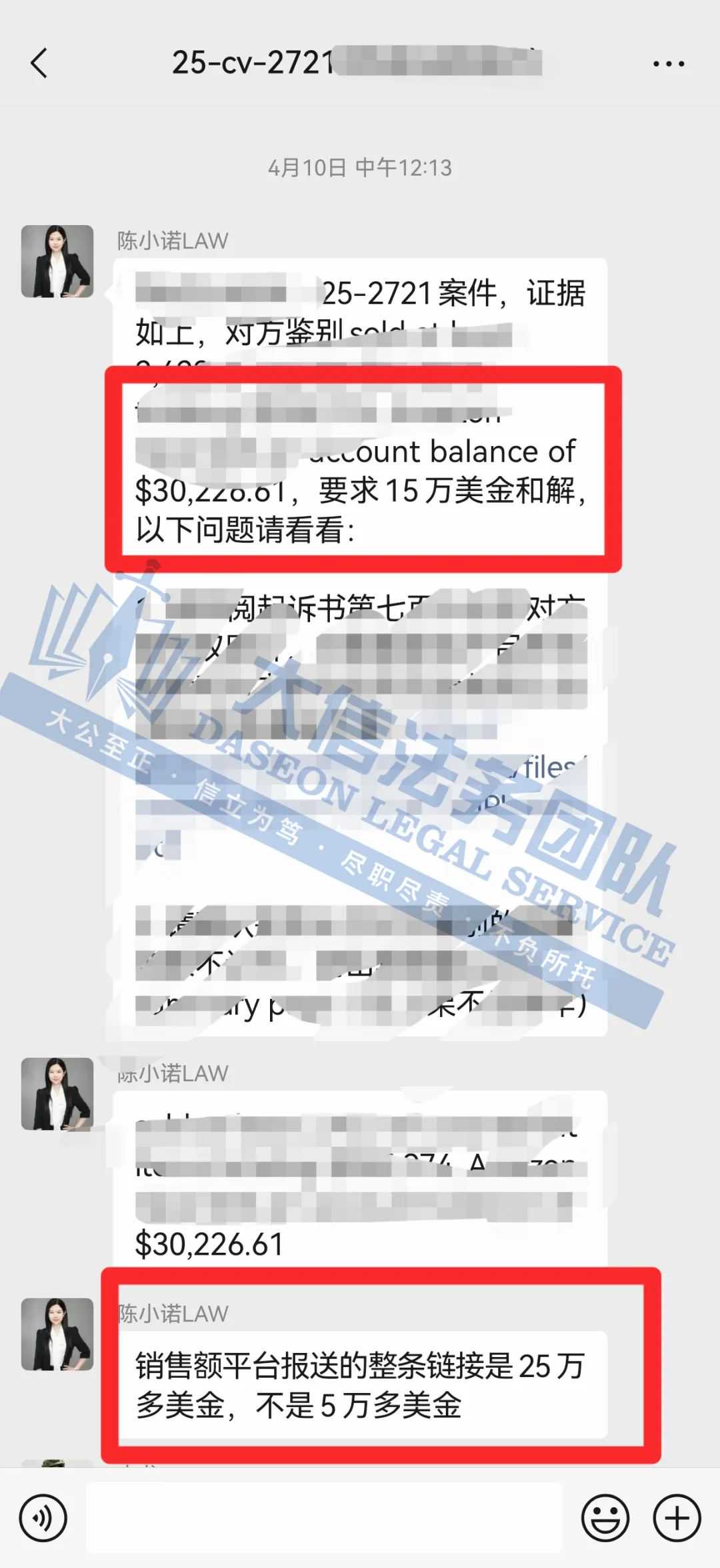 17.8万美金天价勒索VS零赔偿撤诉:中国卖家可不是流氓律所“人傻钱多”的人肉提款机