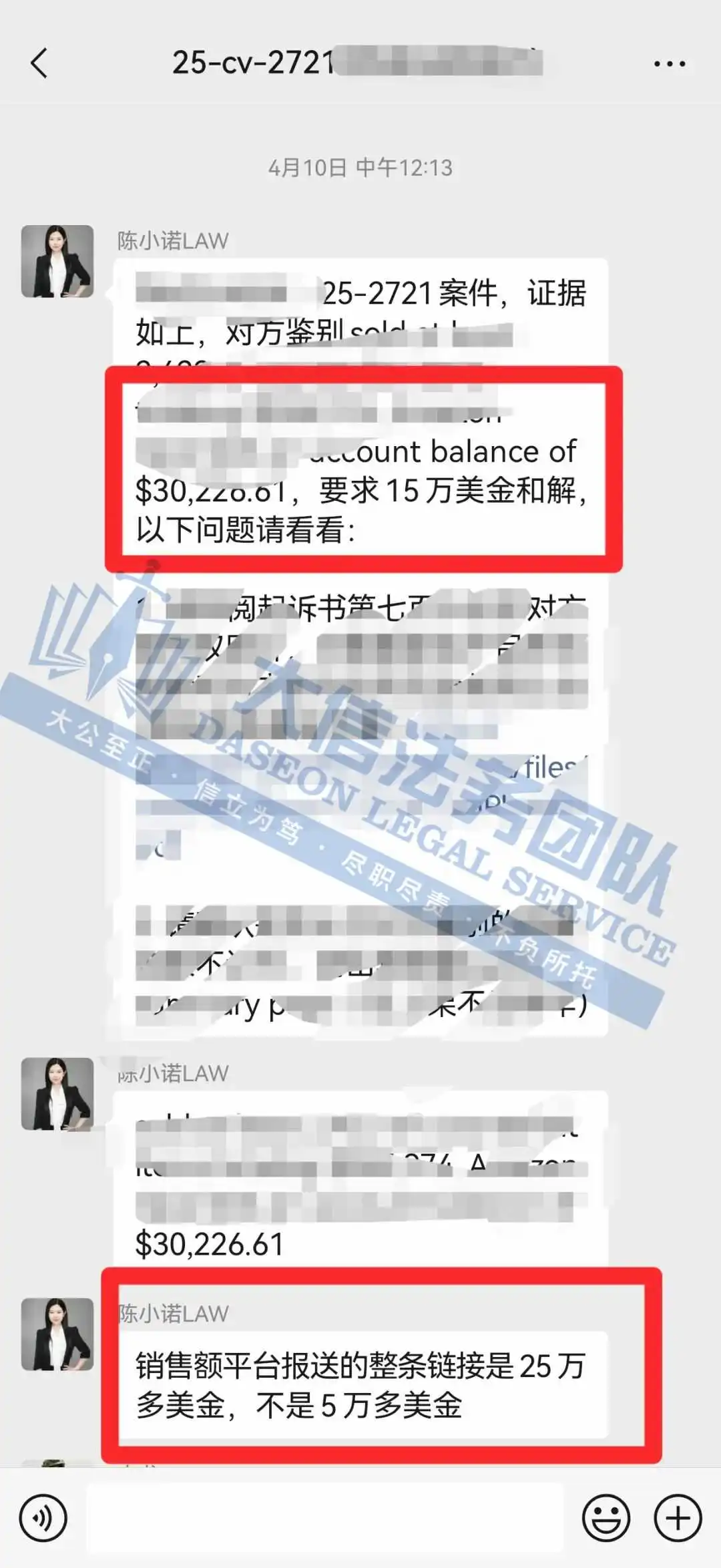 17.8万美金天价勒索VS零赔偿撤诉：中国卖家可不是流氓律所“人傻钱多”的人肉提款机