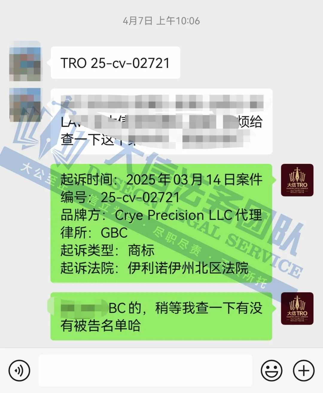 17.8万美金天价勒索VS零赔偿撤诉:中国卖家可不是流氓律所“人傻钱多”的人肉提款机