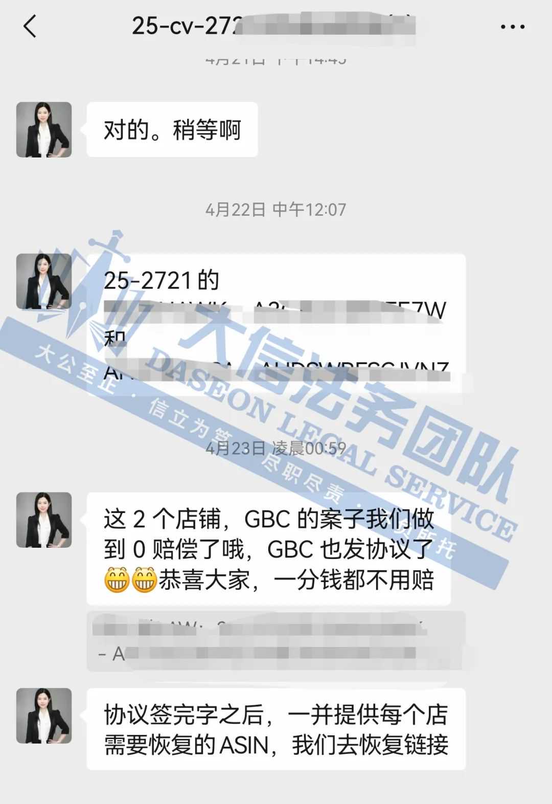 17.8万美金天价勒索VS零赔偿撤诉:中国卖家可不是流氓律所“人傻钱多”的人肉提款机