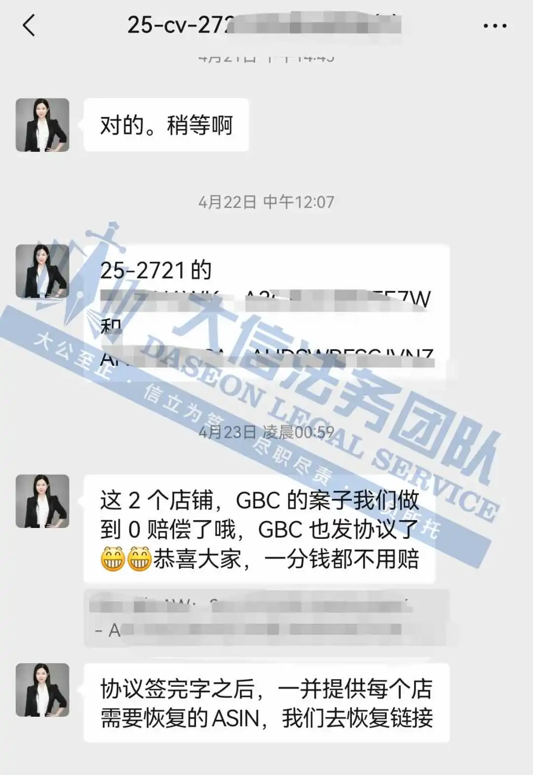 17.8万美金天价勒索VS零赔偿撤诉：中国卖家可不是流氓律所“人傻钱多”的人肉提款机