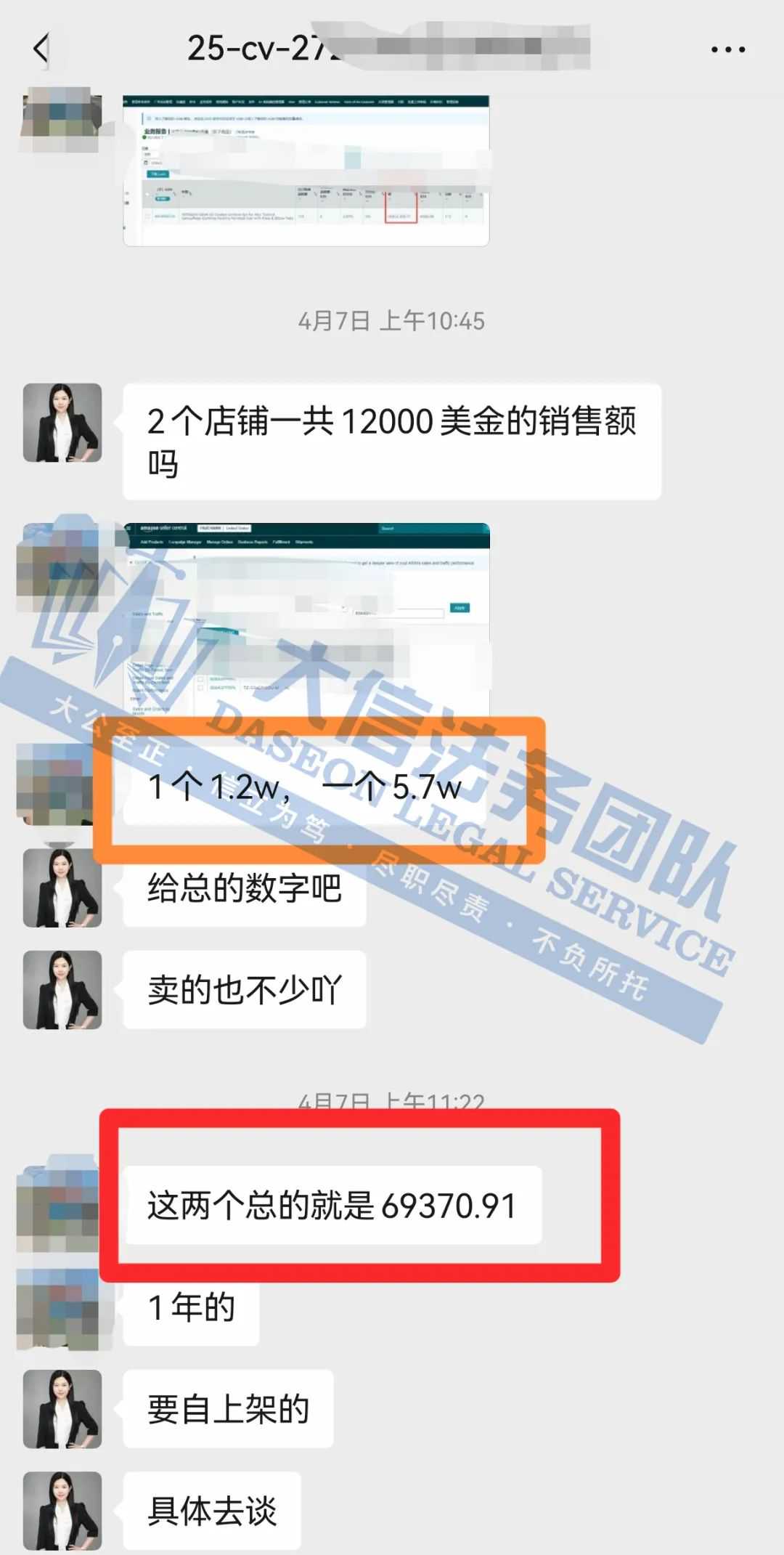 17.8万美金天价勒索VS零赔偿撤诉:中国卖家可不是流氓律所“人傻钱多”的人肉提款机