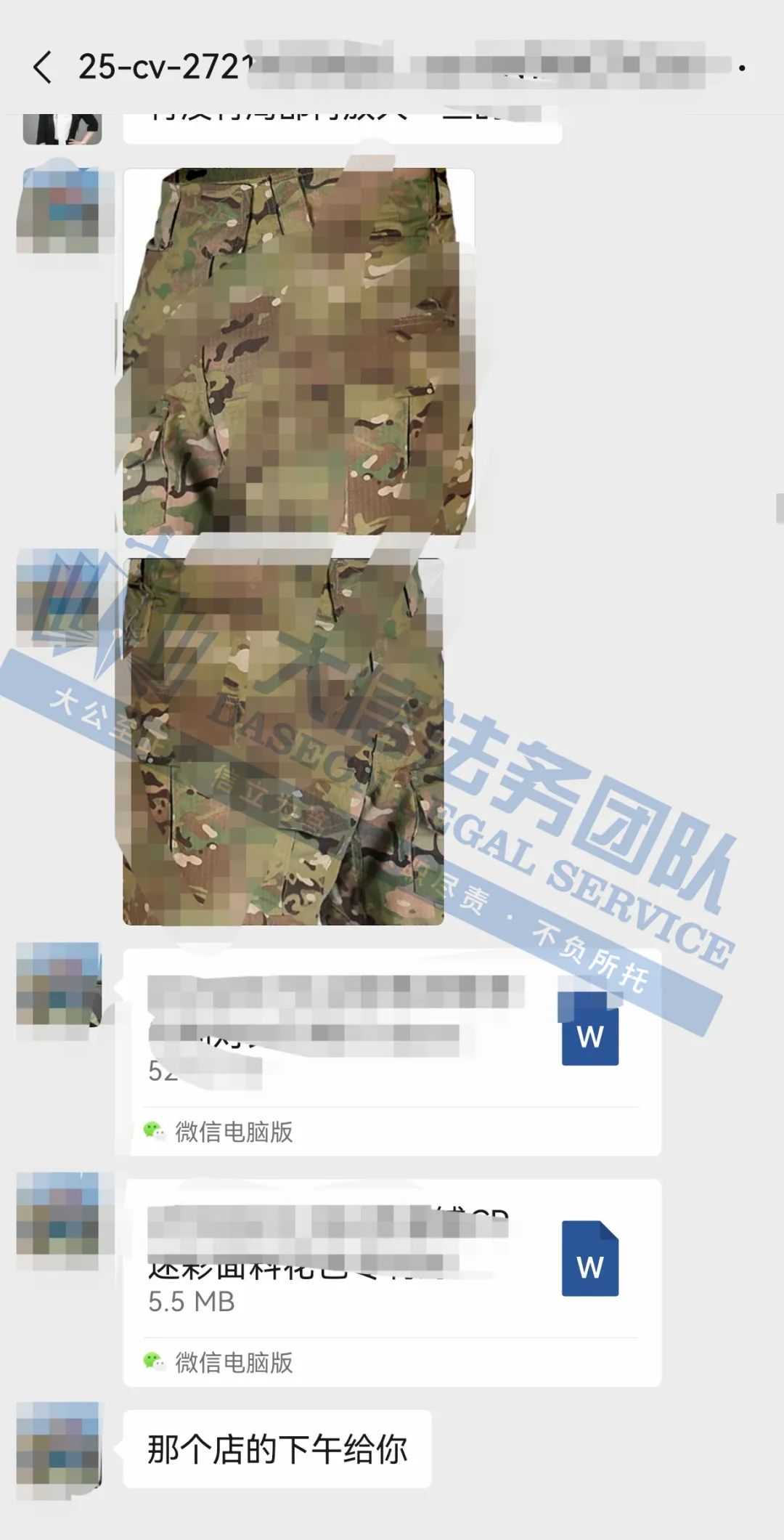 17.8万美金天价勒索VS零赔偿撤诉:中国卖家可不是流氓律所“人傻钱多”的人肉提款机