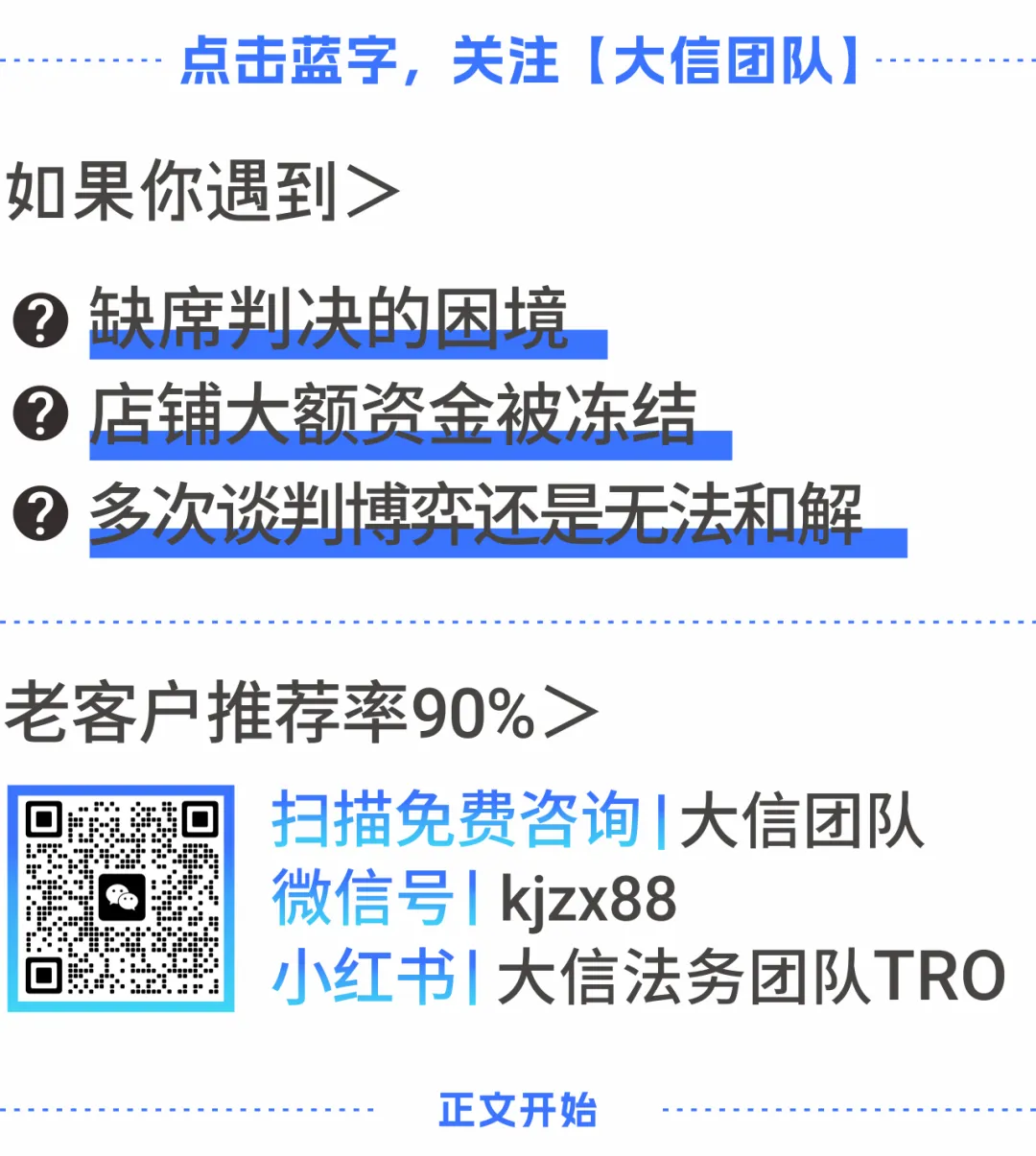 17家店已冻结！31个神秘版权终于曝光！Keith发案简直没完没了！27张版权图极易踩雷，上架就被告！真不能再卖了！