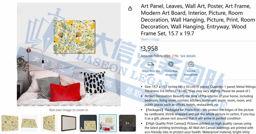 “流氓律所”杀疯了!Keith连发3案!13张版权图,你踩坑了吗?!卖家禁用商标词再加130个!赶紧对照下架,小心被抓!