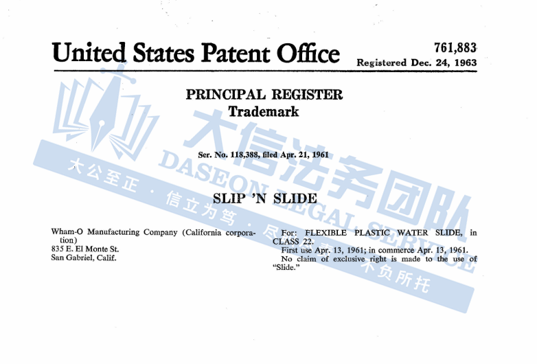 “流氓律所”杀疯了!Keith连发3案!13张版权图,你踩坑了吗?!卖家禁用商标词再加130个!赶紧对照下架,小心被抓!