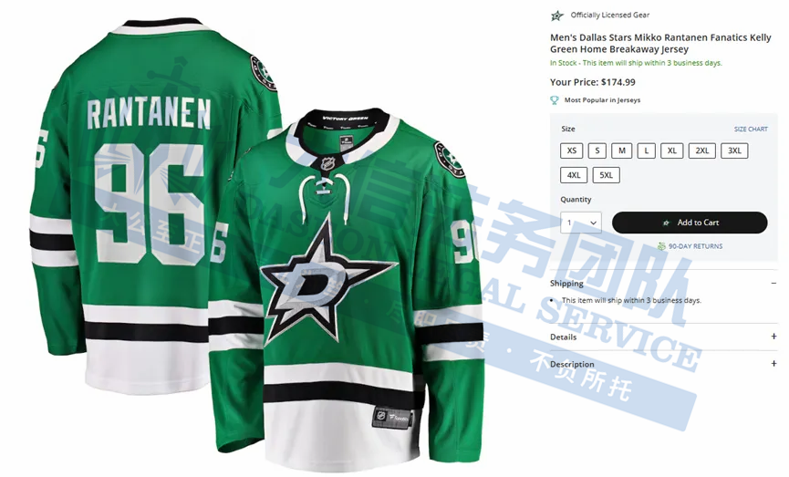 “流氓律所”杀疯了!Keith连发3案!13张版权图,你踩坑了吗?!卖家禁用商标词再加130个!赶紧对照下架,小心被抓!