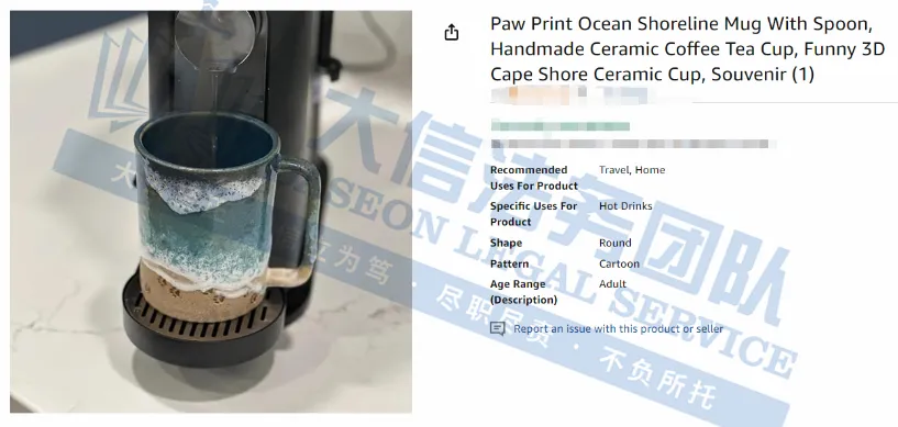 想不被TRO？赶紧避雷这些产品！著名动画IP、奢侈大牌纪梵希、小众爆款专利统统碰不得！一天竟发4案，这款马可杯究竟有啥魔力！