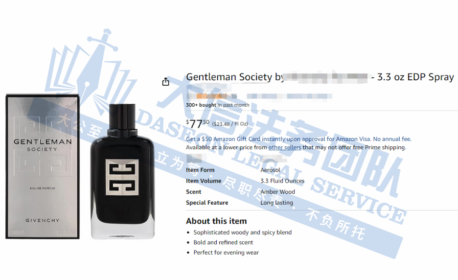 想不被TRO？赶紧避雷这些产品！著名动画IP、奢侈大牌纪梵希、小众爆款专利统统碰不得！一天竟发4案，这款马可杯究竟有啥魔力！