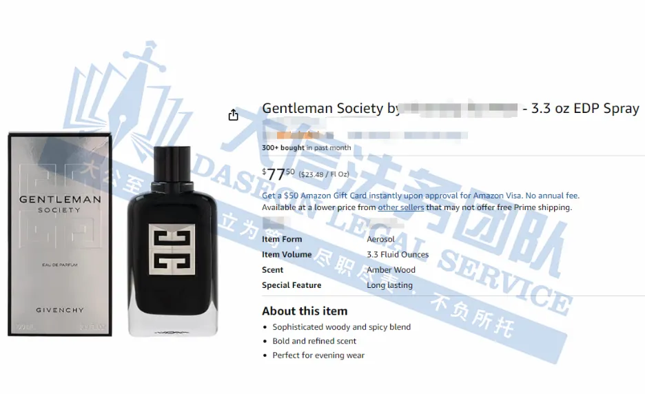 想不被TRO？赶紧避雷这些产品！著名动画IP、奢侈大牌纪梵希、小众爆款专利统统碰不得！一天竟发4案，这款马可杯究竟有啥魔力！