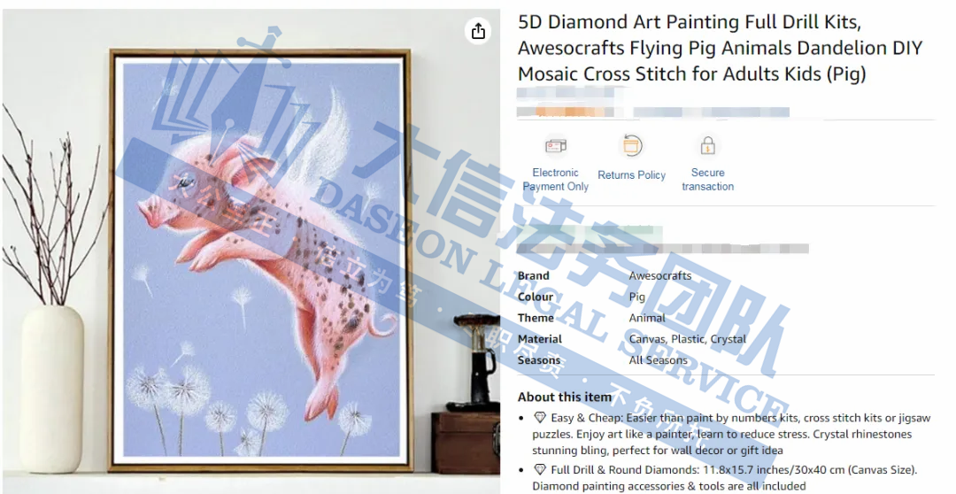 17家店已冻结！31个神秘版权终于曝光！Keith发案简直没完没了！27张版权图极易踩雷，上架就被告！真不能再卖了！