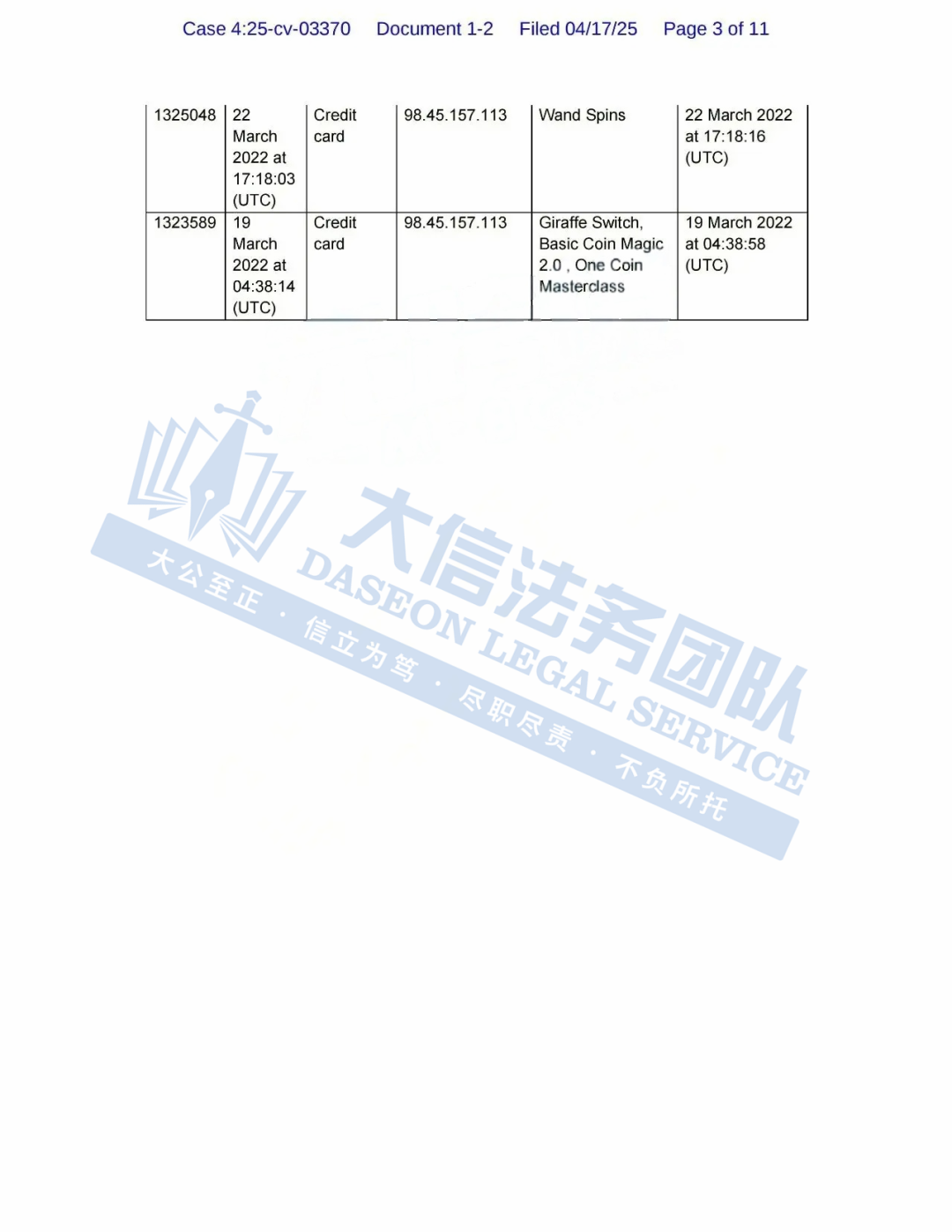 妈耶!8张图竟让179店被告!什么水杯曾冻住649家店?!多功能工具25年首次维权!连魔术用具也能侵权?快来看看你有没有中招!