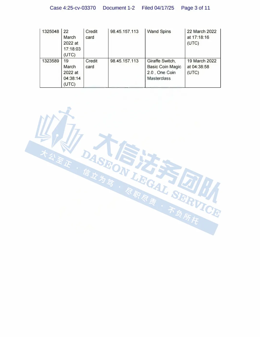 妈耶！8张图竟让179店被告！什么水杯曾冻住649家店?!多功能工具25年首次维权！连魔术用具也能侵权？快来看看你有没有中招!