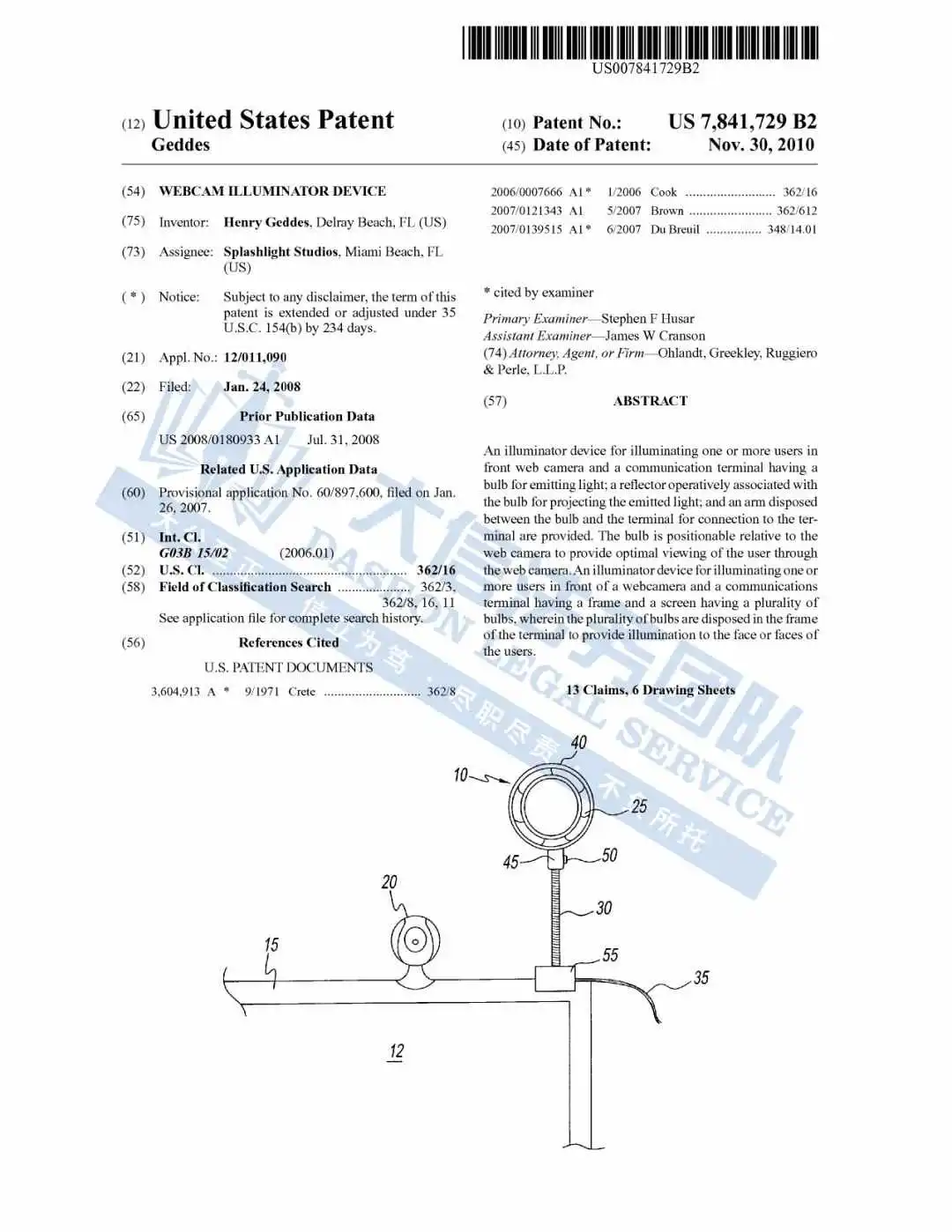 一大批专利卖家发起TRO！涉及月销30K+的厨房用品与宠物用品，还有环形补光灯和粘土雕刻，游戏《战锤》再次挥起“维权大锤”！