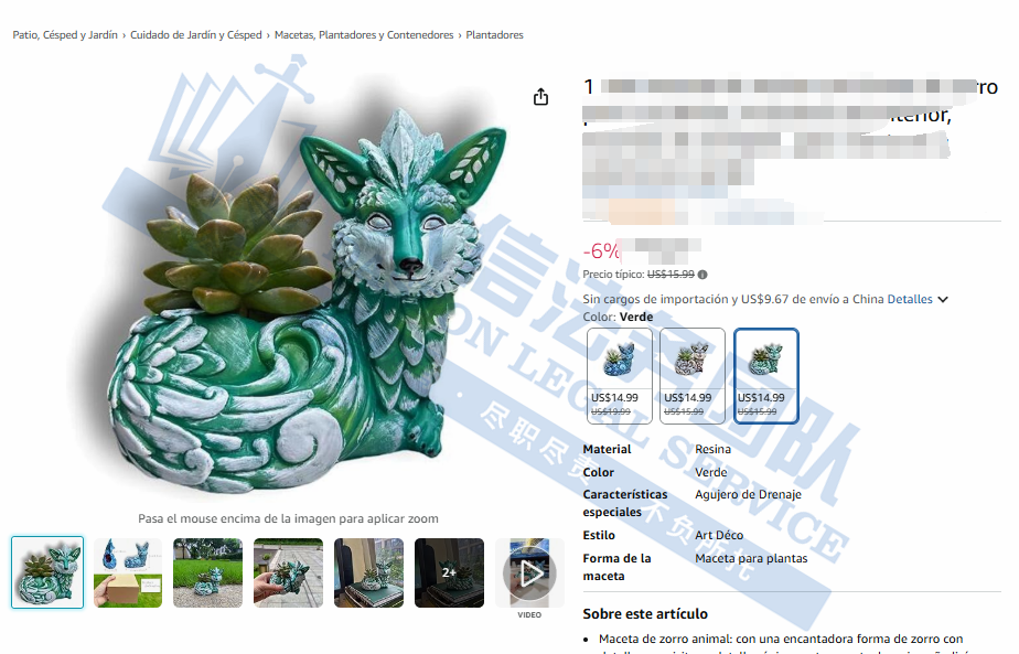 一大批专利卖家发起TRO!涉及月销30K+的厨房用品与宠物用品,还有环形补光灯和粘土雕刻,游戏《战锤》再次挥起“维权大锤”!