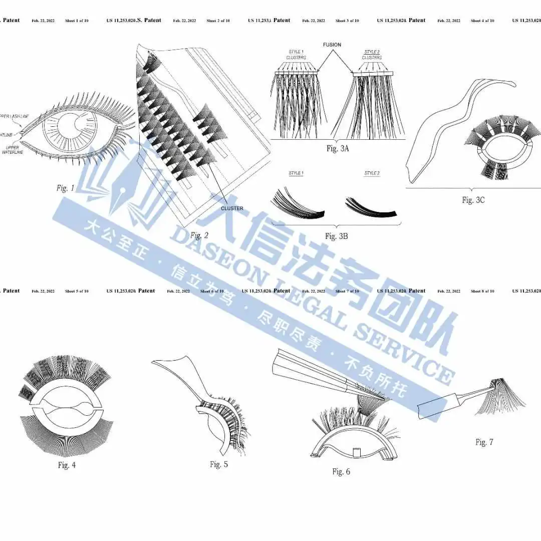 越来越离谱!假睫毛也有发明专利?!连汉堡都来维权了!Spinal Tap乐队、Evel Knievel商标,这些产品真不能卖呀!