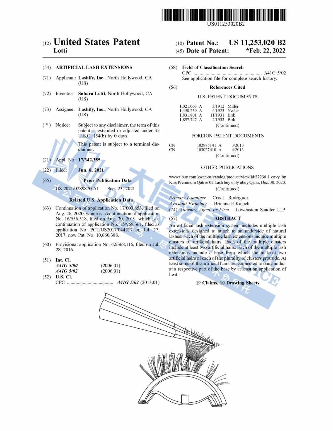 越来越离谱！假睫毛也有发明专利？！连汉堡都来维权了！Spinal Tap乐队、Evel Knievel商标，这些产品真不能卖呀！