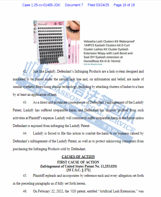 越来越离谱！假睫毛也有发明专利？！连汉堡都来维权了！Spinal Tap乐队、Evel Knievel商标，这些产品真不能卖呀！