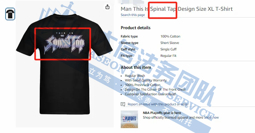 越来越离谱！假睫毛也有发明专利？！连汉堡都来维权了！Spinal Tap乐队、Evel Knievel商标，这些产品真不能卖呀！