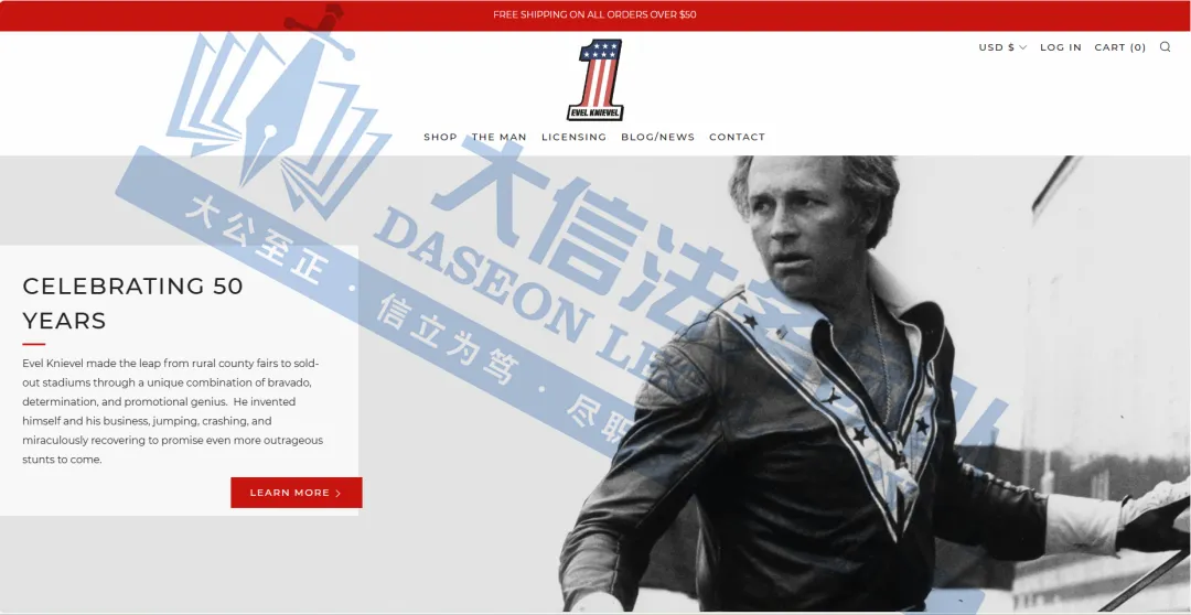 越来越离谱!假睫毛也有发明专利?!连汉堡都来维权了!Spinal Tap乐队、Evel Knievel商标,这些产品真不能卖呀!