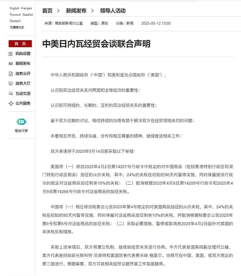 转发集赞享好礼 | 纪念砥砺历程，以礼寄情共珍藏！！！